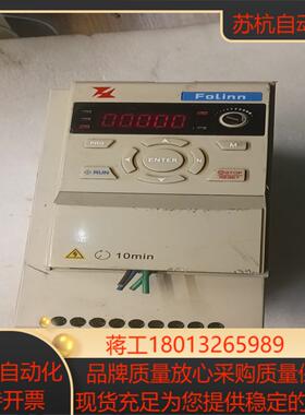 变频器富凌变频器40KW380V
