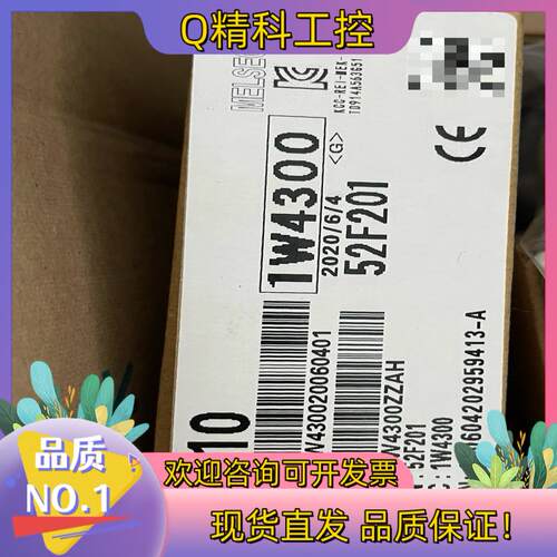 现货QY10全新原装模块