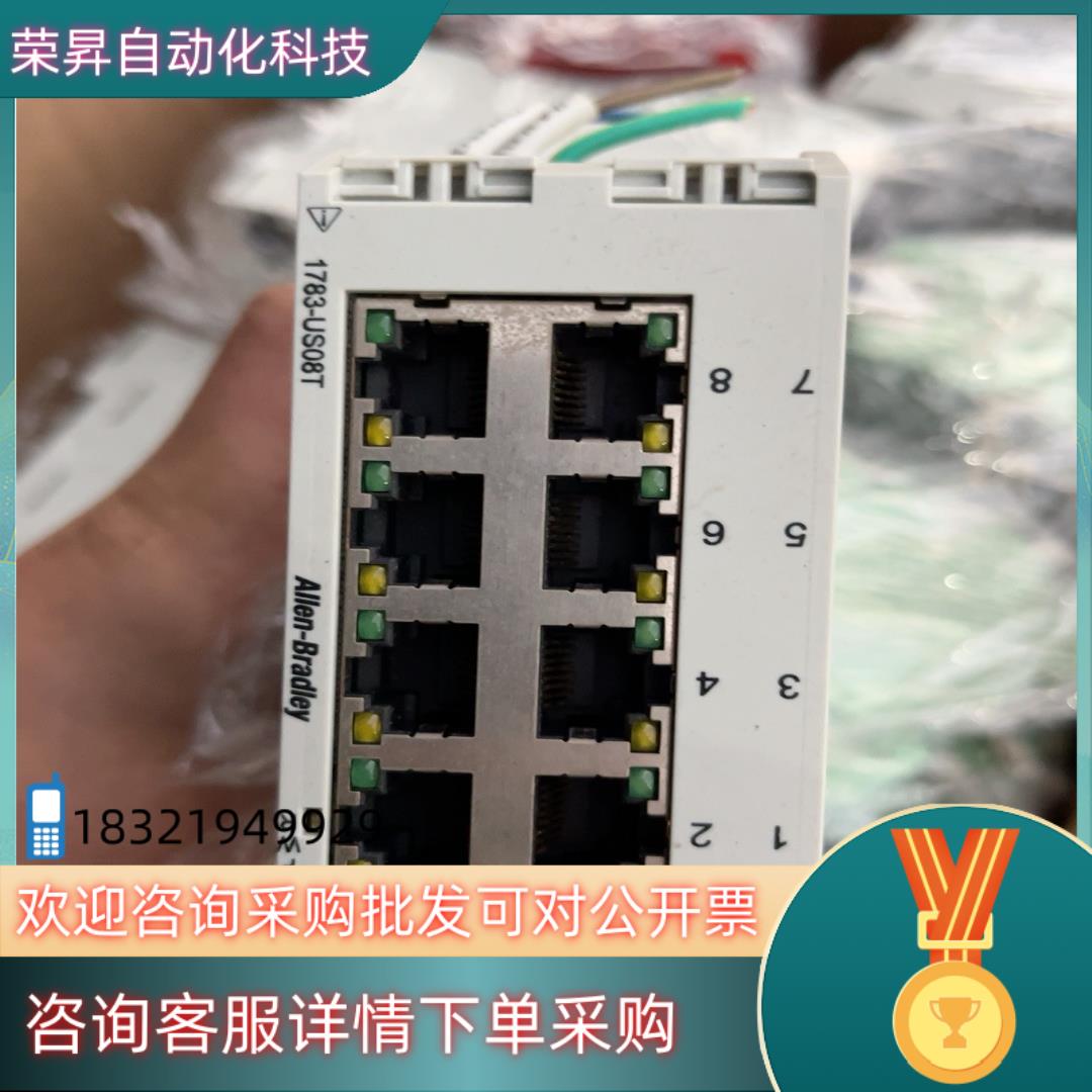 现货AB罗克韦尔  1783-US08T