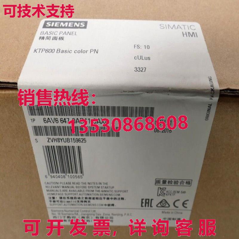 供应原装6AV6 647-0AD11-3AX0 触摸屏   6AV6647-0AD11-3AX0