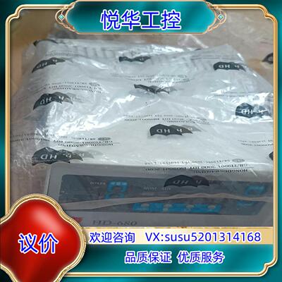全新鞍山市红盾HD-680 天车调度指挥仪余料连接线议价
