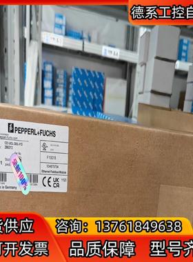 ICE1-8IOL-G60L-V1D全新原装PF倍加福IC