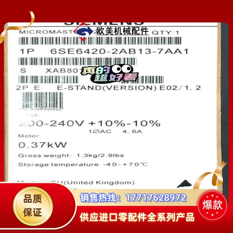 6SE6420-2AB13-7AA1议价