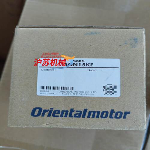 全新原装东方马达减速机5GN15KF 5台