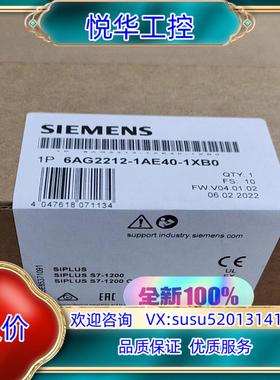 6AG2212-1AE40-1XB0议价