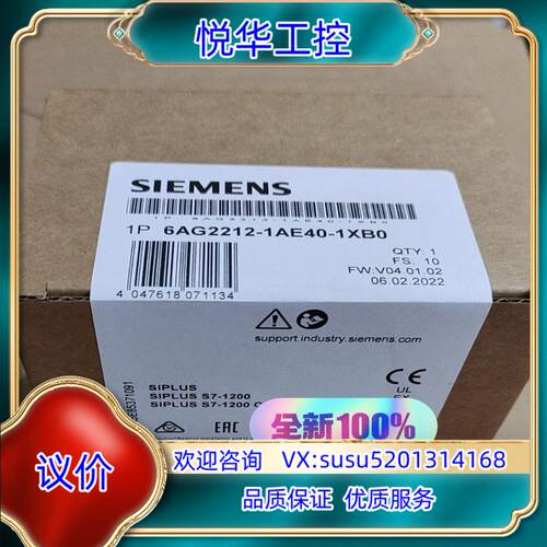 6AG2212-1AE40-1XB0议价