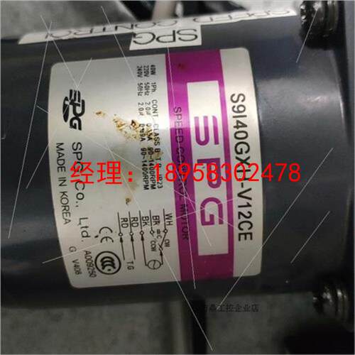 议价韩国SPG马达S9I40GXH-V12CE原装S9I40GB