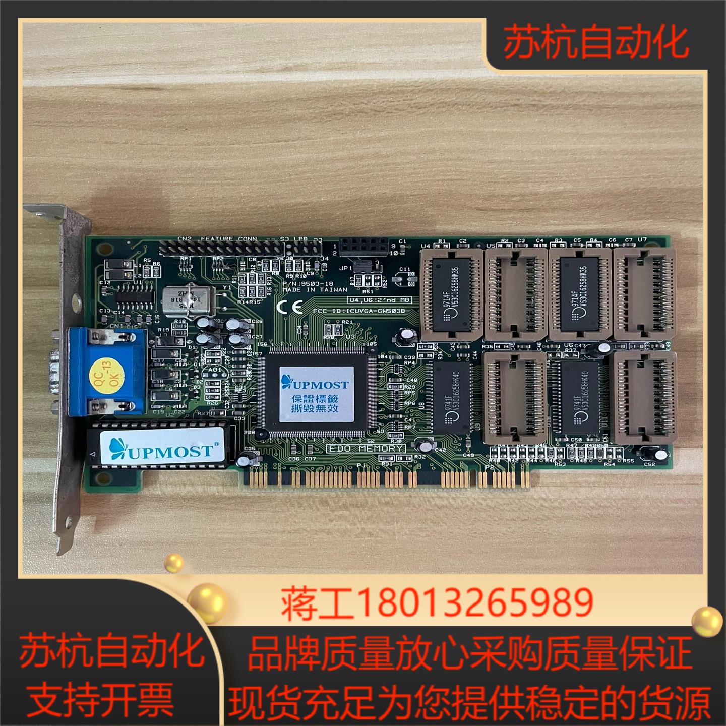 FCC IDICUVGA-CW503B卡
