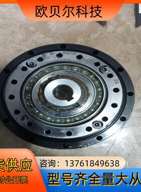 谐波减速机HD20-50功能正常