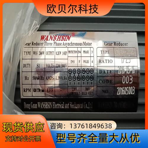 全新电机GH-22(
