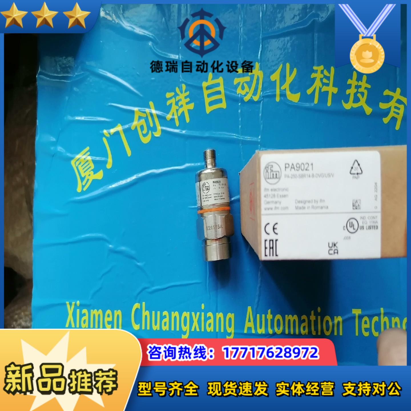 MK5310传感器IFM现货MK5310易福门全新议价