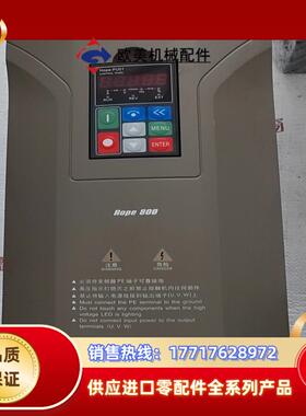 希望森兰变频器Hope800G11T4成色充新没怎么使用功能议价