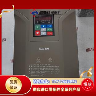 希望森兰变频器Hope800G11T4成色充新没怎么使用功能议价