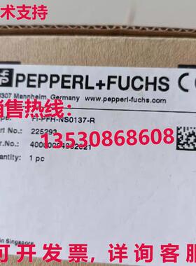 供应原装倍加福 FI-PFH-NS0137-R