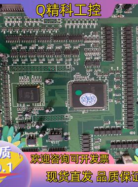 现货MPC-3024A V1.2 采集卡