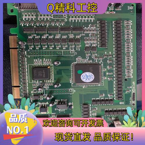 现货MPC-3024A V1.2 采集卡