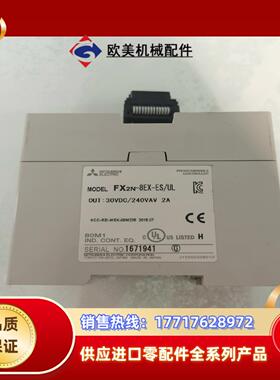 三菱FX2N-8EX-ES/UL 模块