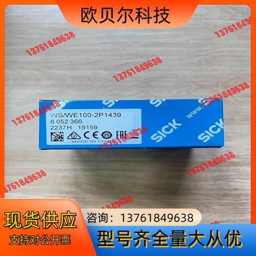 WS/WE100-2P1439 订货号: 6052366