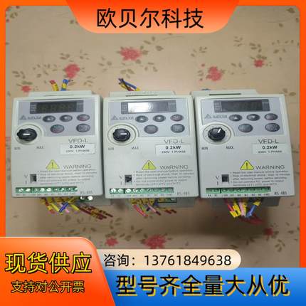 台达变频器型号VFD002L21A现货,成色如图,功能完好,