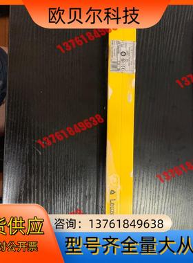 lueze lumiflex 传感器。 。有一处小破