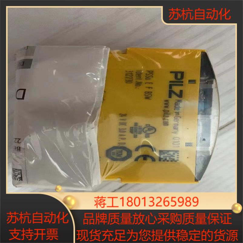 PILZ全新312230…