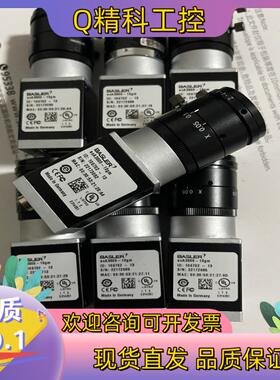 现货巴斯勒工业相机aca3800-10gm