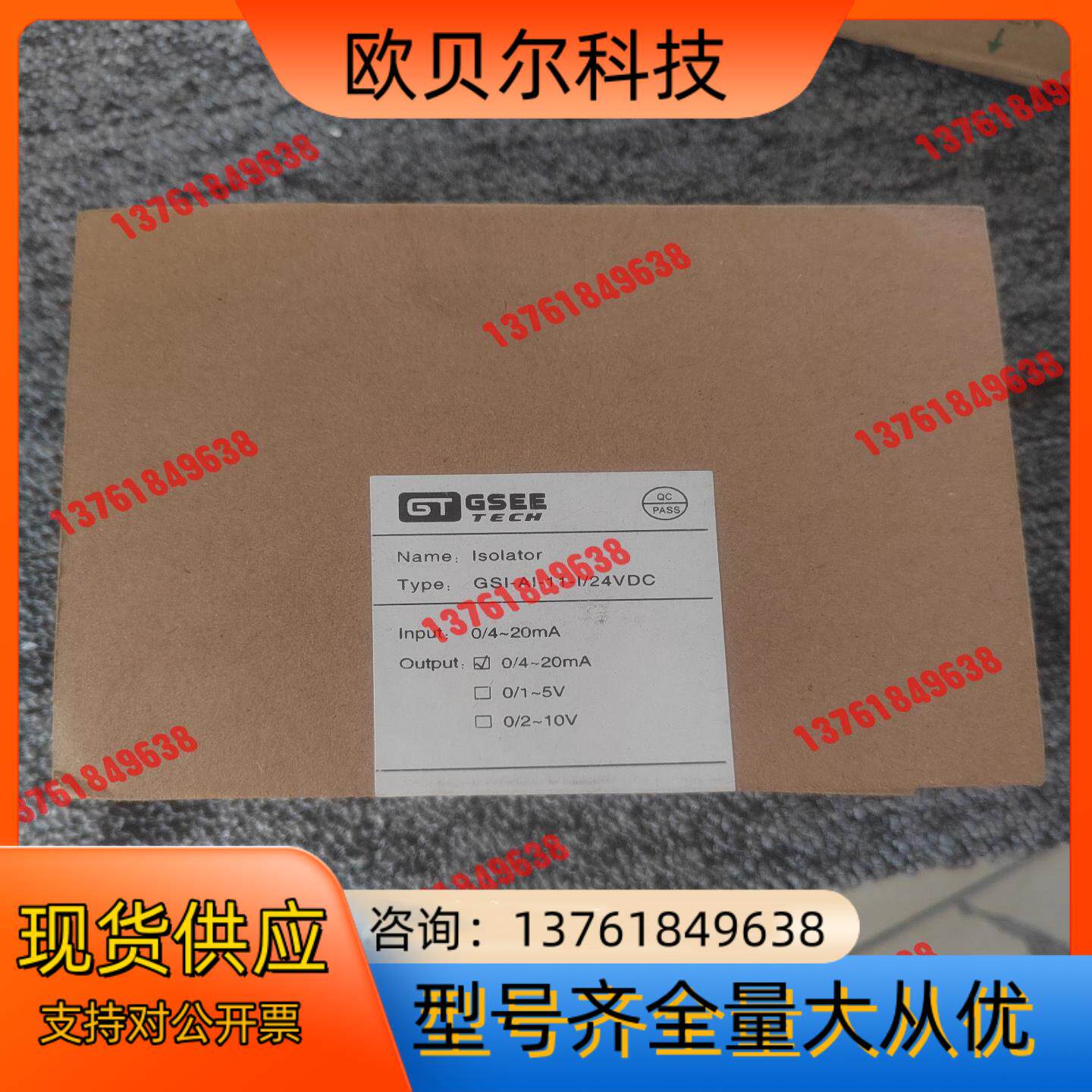 GESS吉诺GSI-RI-11-I/24VDC PKB-20