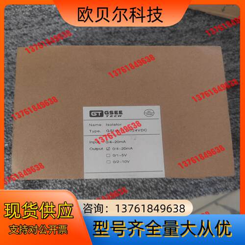 GESS吉诺GSI-RI-11-I/24VDC PKB-20