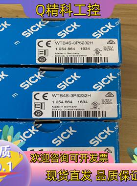 现货全新原装 SICK西克 WTB4S-3P5232H 1054