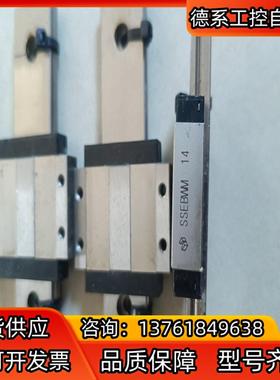 SSEBWM14拆机滑块成色不错现货8个尺寸看图