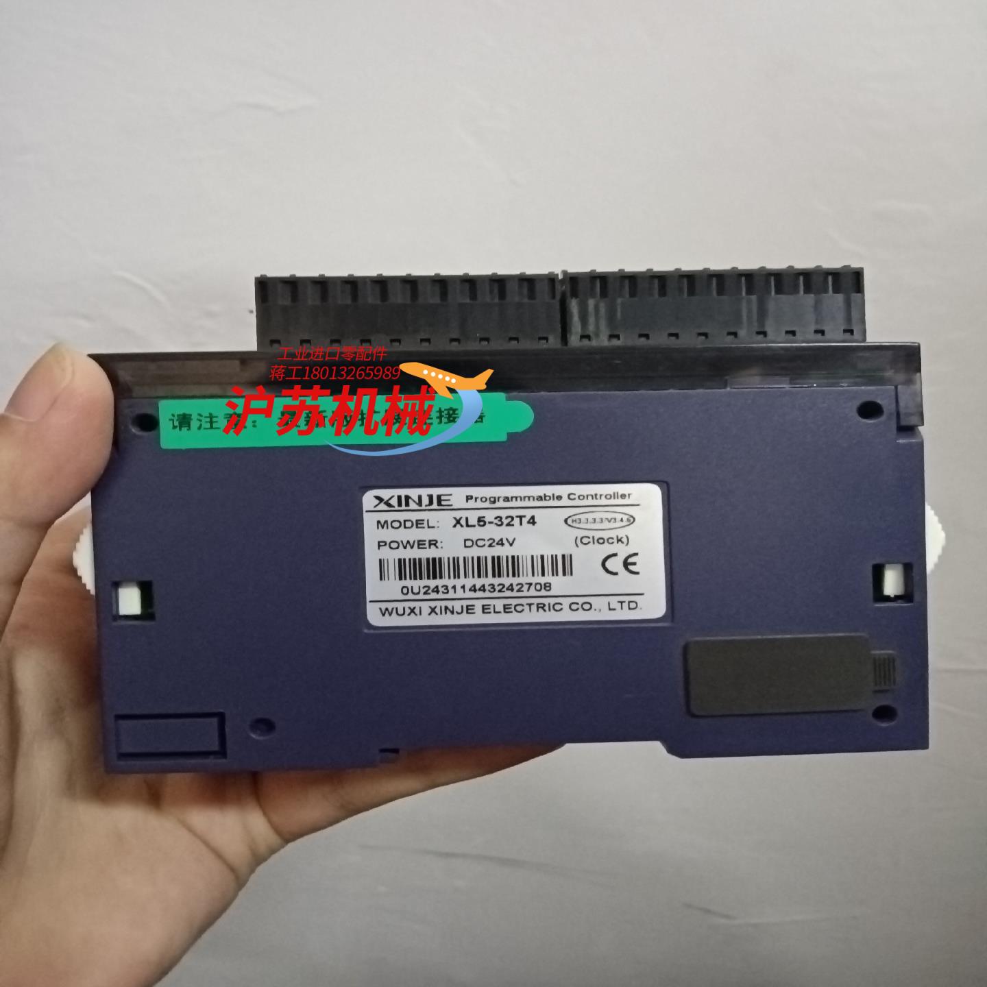 PLC/模块   XL5－32T4