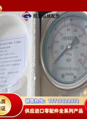 不锈钢耐震压力表y－100 0－60bar  1.6级199议价