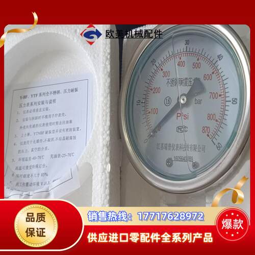不锈钢耐震压力表y－100 0－60bar  1.6级199议价