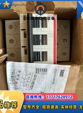 S803N-D32 全新原装  小型断路器 原装瑞议价