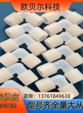 pfa弯头pvdf34 flarelink 双扩口扩口