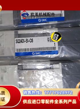 SMC电磁阀SQ2431-51-C6五通先导电磁阀SMC电磁议价