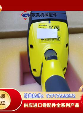 康耐视DM8072-DLC读吗器原装正品议价议价