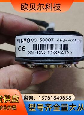 威玛编码器80-5000T-4PS-A025-YT，成色可以