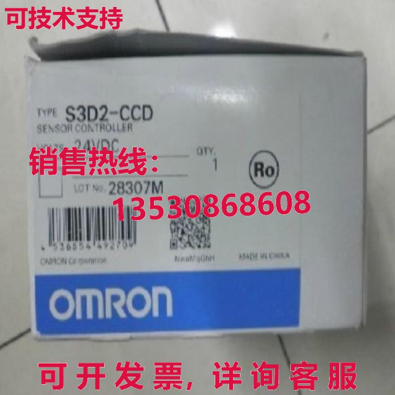 供应原装S3D2-C传感器控制器S3D2C