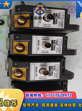 迈确METRIX轴位移变送器TXA-72931议价