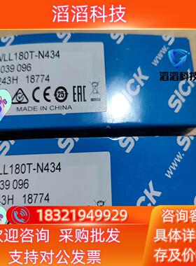 现货西克 SICK WLL180T-N434 NO:603909
