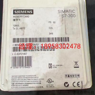 议价产品储存卡6ES7953-8LG30-0AA0