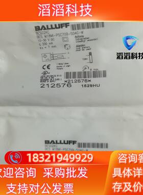 现货212576巴鲁夫传感器BES02KC BES M18MI-