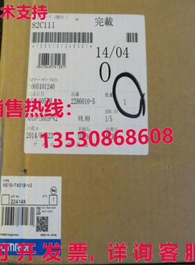 供应原装NS15-TX01B-V2触摸屏NS15TX01BV2