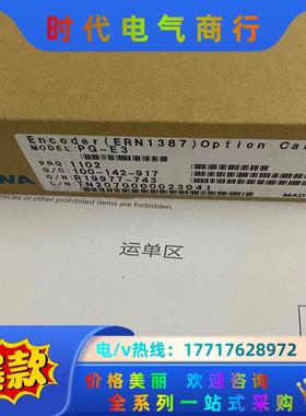 PG-E3 ETC740395 YPHT31674-1D 全议价