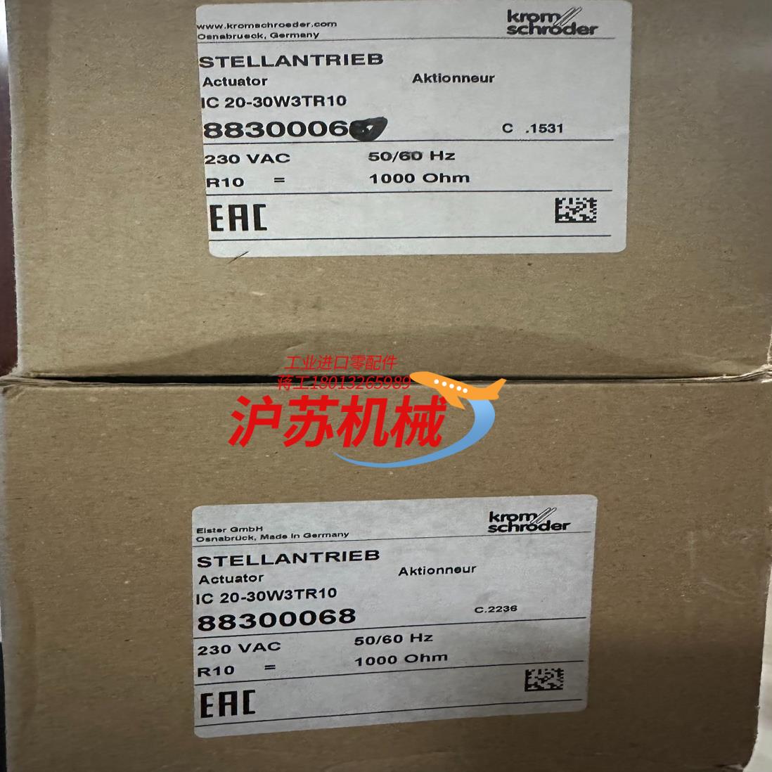 霍科德IC20-30W3TR10