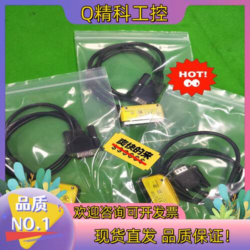 现货COGNEX  DM50SEA康耐视扫描器825-0573