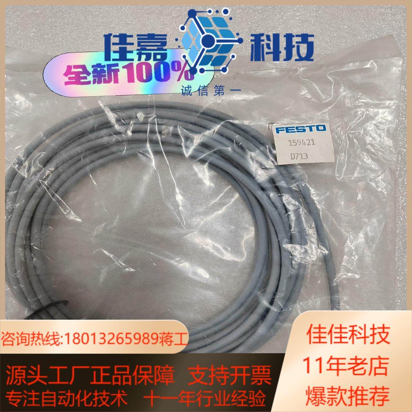 全新原装SIM-M8-3GD-5-PU 159421现货FE