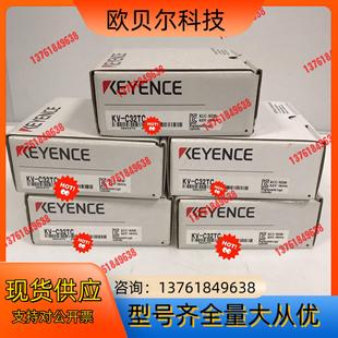 原裝 正品 KEYENCE基恩士 C32TC