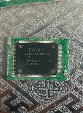 LPC2214FBD144有15个议价